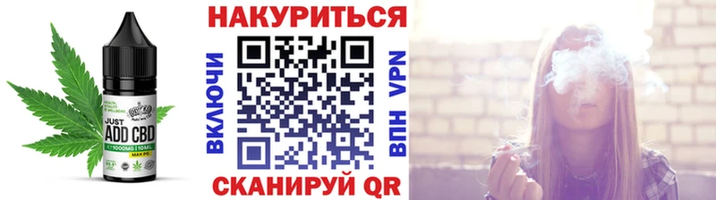 наркошоп  Североуральск  Печенье с ТГК конопля 