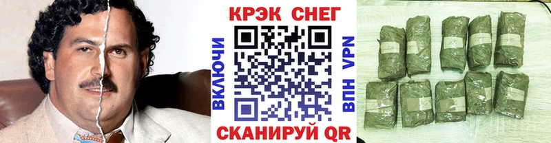 Cocaine Боливия Североуральск