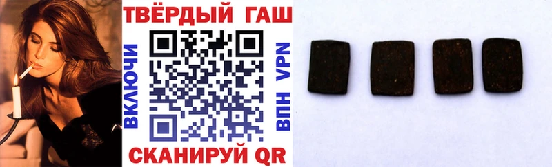 Гашиш гарик  дарнет шоп  Североуральск 
