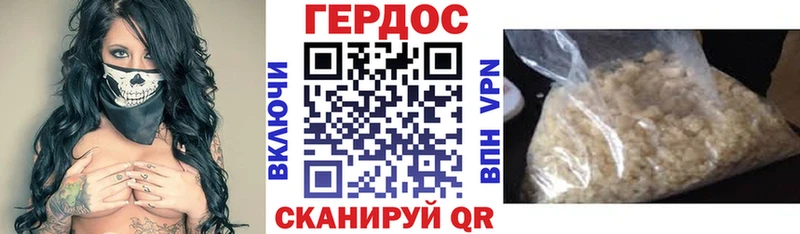 Героин герыч  Североуральск 