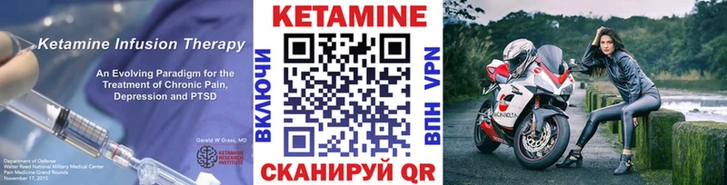 КЕТАМИН VHQ Североуральск