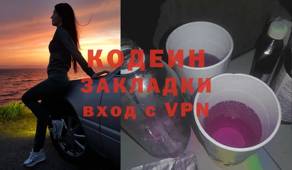 MESCALINE Алексин