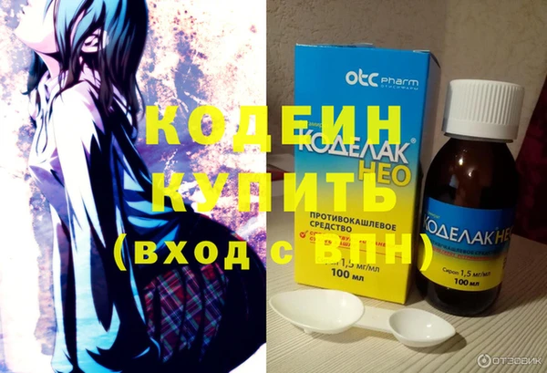 MESCALINE Алексин