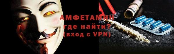 стафф Няндома