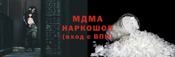 твердый Нязепетровск