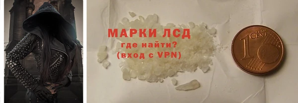 MESCALINE Алексин
