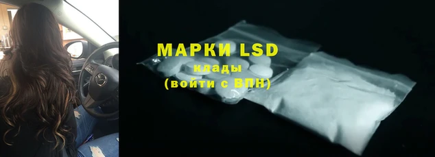 дистиллят марихуана Беслан