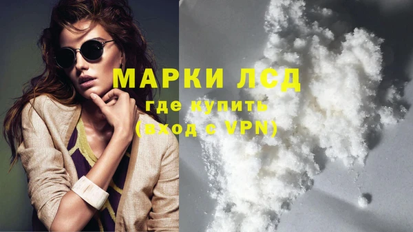 MESCALINE Алексин