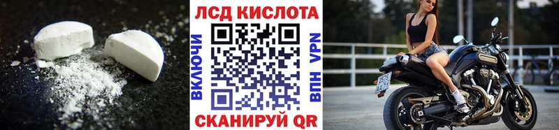 как найти   Североуральск  ЛСД экстази кислота 