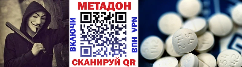 кракен ссылки  Североуральск  Метадон methadone 