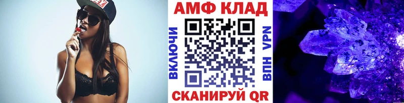 МЕТАМФЕТАМИН мет  Североуральск 