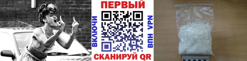 Первитин кристалл Североуральск