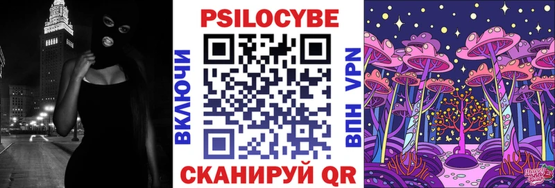 Галлюциногенные грибы мицелий  где купить   Североуральск 